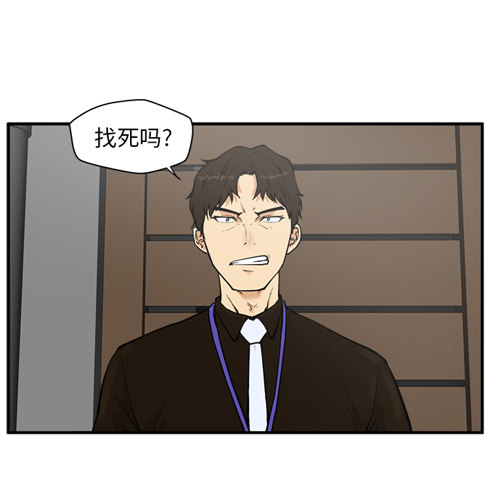 [韩国漫画] 35岁姜武烈 剧情,熟女人妻,巨乳大奶,OL#[102P]-9