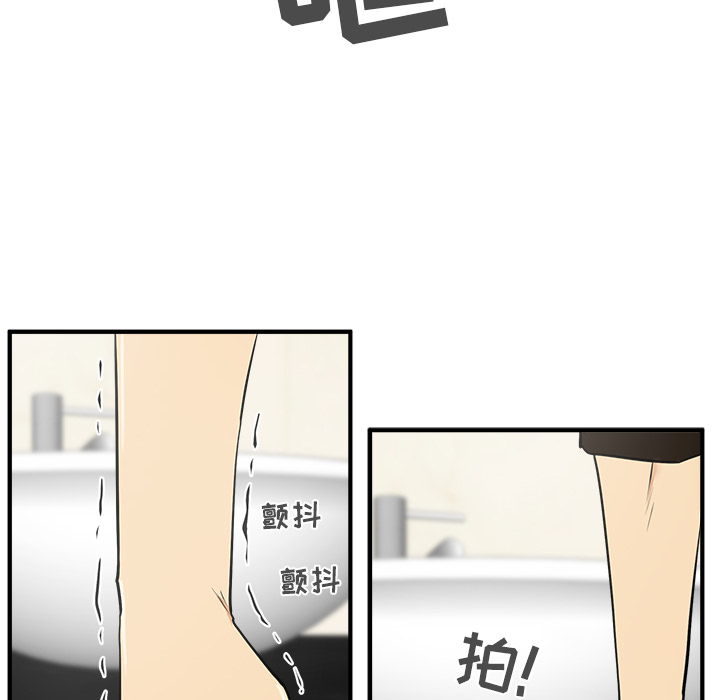 [韩国漫画] 35岁姜武烈 剧情,熟女人妻,巨乳大奶,OL#[102P]-90
