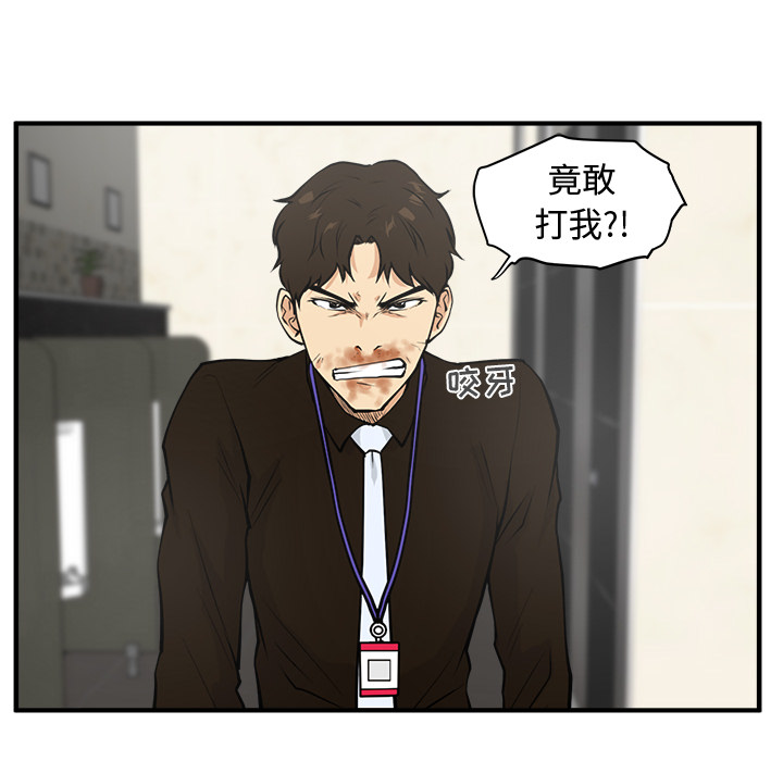 [韩国漫画] 35岁姜武烈 剧情,熟女人妻,巨乳大奶,OL#[102P]-94