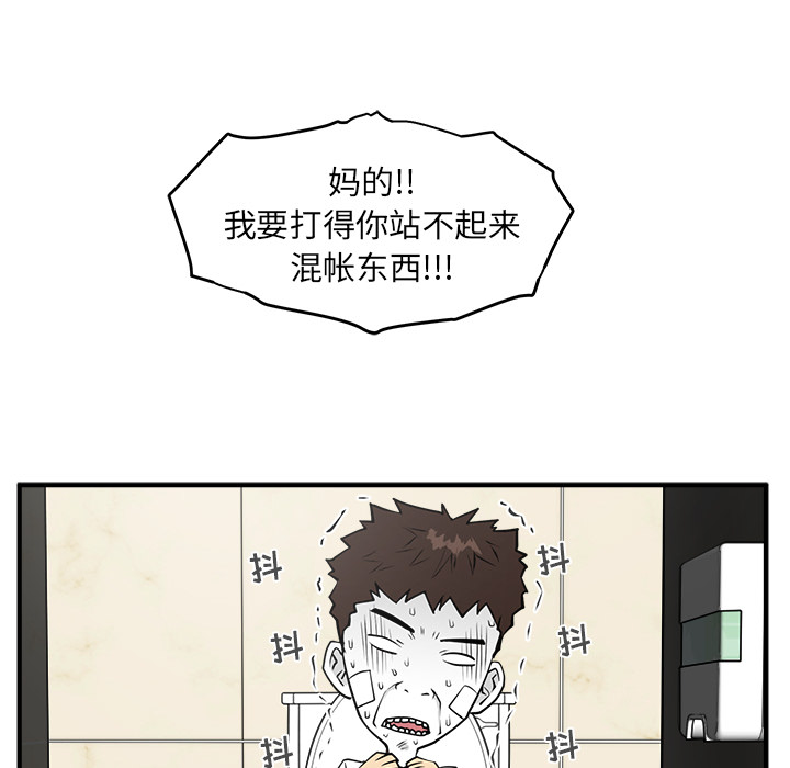 [韩国漫画] 35岁姜武烈 剧情,熟女人妻,巨乳大奶,OL#[102P]-95