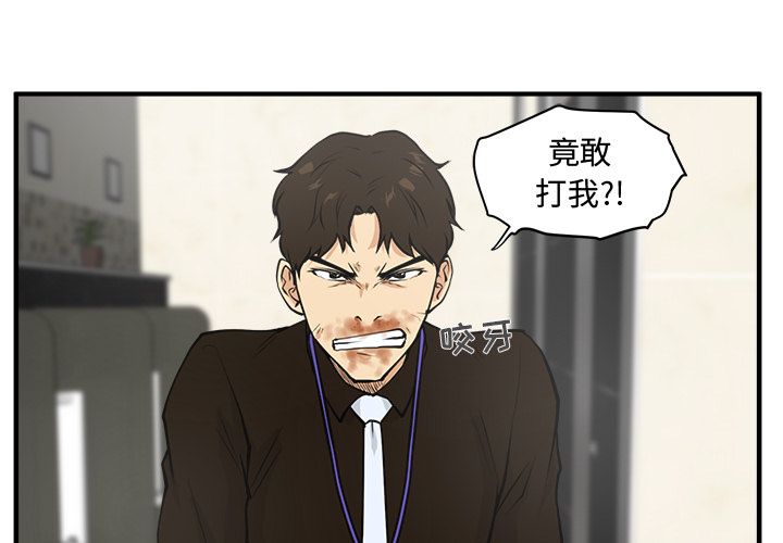 [韩国漫画] 35岁姜武烈 剧情,熟女人妻,巨乳大奶,OL#[121P]-1