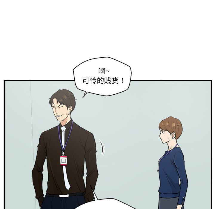 [韩国漫画] 35岁姜武烈 剧情,熟女人妻,巨乳大奶,OL#[121P]-100