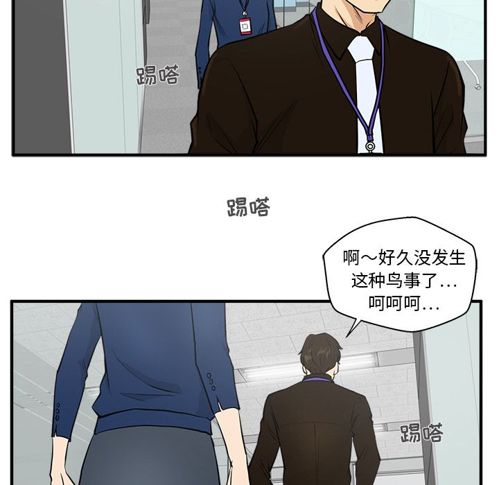 [韩国漫画] 35岁姜武烈 剧情,熟女人妻,巨乳大奶,OL#[121P]-102