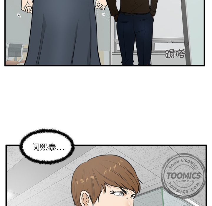 [韩国漫画] 35岁姜武烈 剧情,熟女人妻,巨乳大奶,OL#[121P]-103
