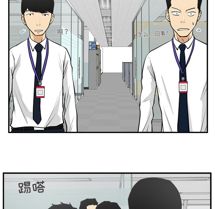 [韩国漫画] 35岁姜武烈 剧情,熟女人妻,巨乳大奶,OL#[121P]-107