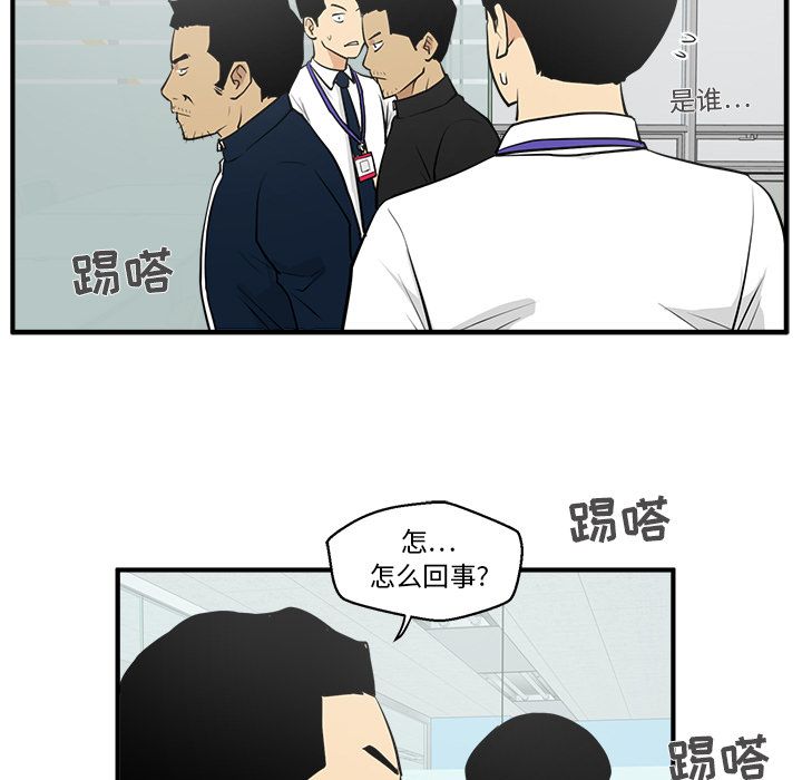 [韩国漫画] 35岁姜武烈 剧情,熟女人妻,巨乳大奶,OL#[121P]-108