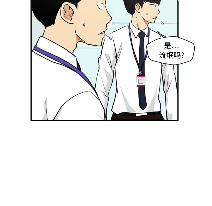 [韩国漫画] 35岁姜武烈 剧情,熟女人妻,巨乳大奶,OL#[121P]-109