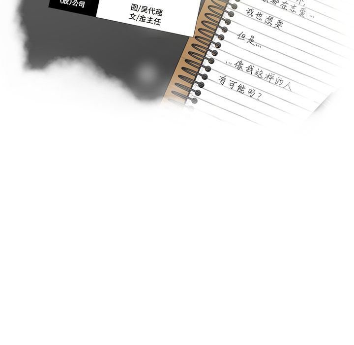 [韩国漫画] 35岁姜武烈 剧情,熟女人妻,巨乳大奶,OL#[121P]-11