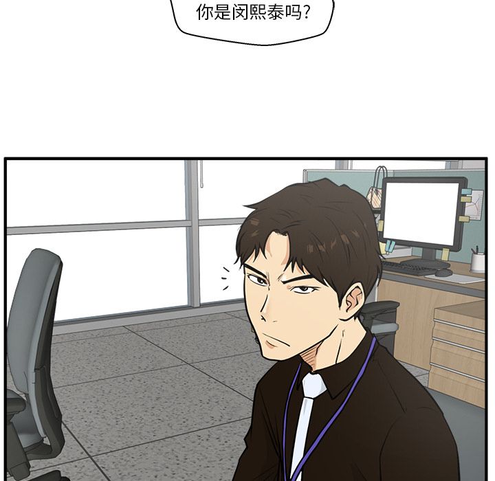 [韩国漫画] 35岁姜武烈 剧情,熟女人妻,巨乳大奶,OL#[121P]-111