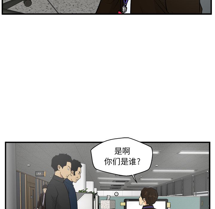 [韩国漫画] 35岁姜武烈 剧情,熟女人妻,巨乳大奶,OL#[121P]-112