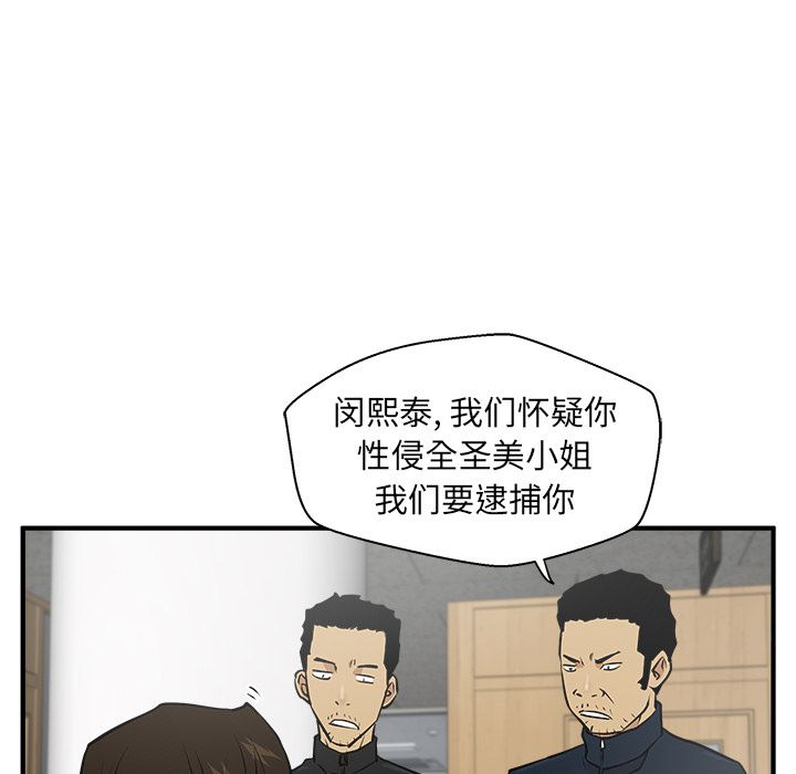 [韩国漫画] 35岁姜武烈 剧情,熟女人妻,巨乳大奶,OL#[121P]-115
