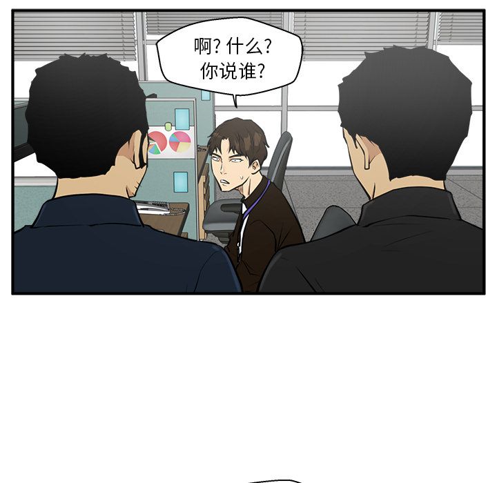 [韩国漫画] 35岁姜武烈 剧情,熟女人妻,巨乳大奶,OL#[121P]-117