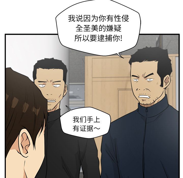 [韩国漫画] 35岁姜武烈 剧情,熟女人妻,巨乳大奶,OL#[121P]-118