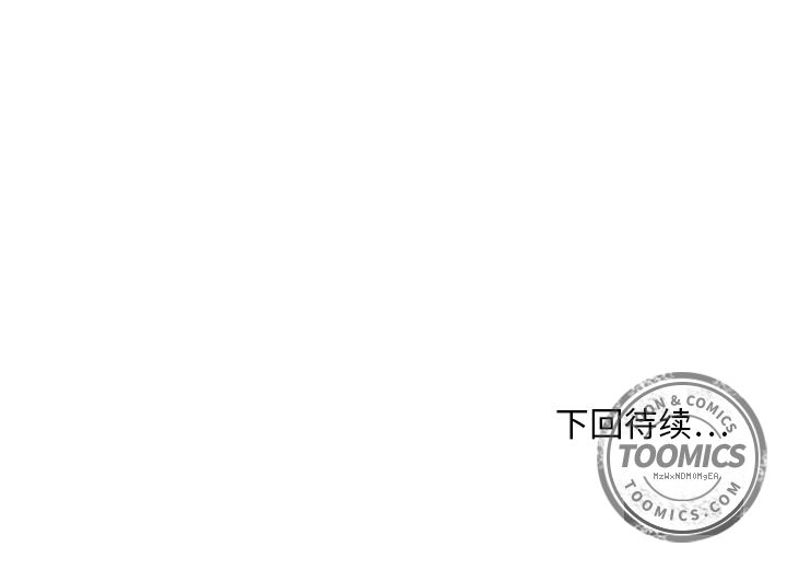 [韩国漫画] 35岁姜武烈 剧情,熟女人妻,巨乳大奶,OL#[121P]-121