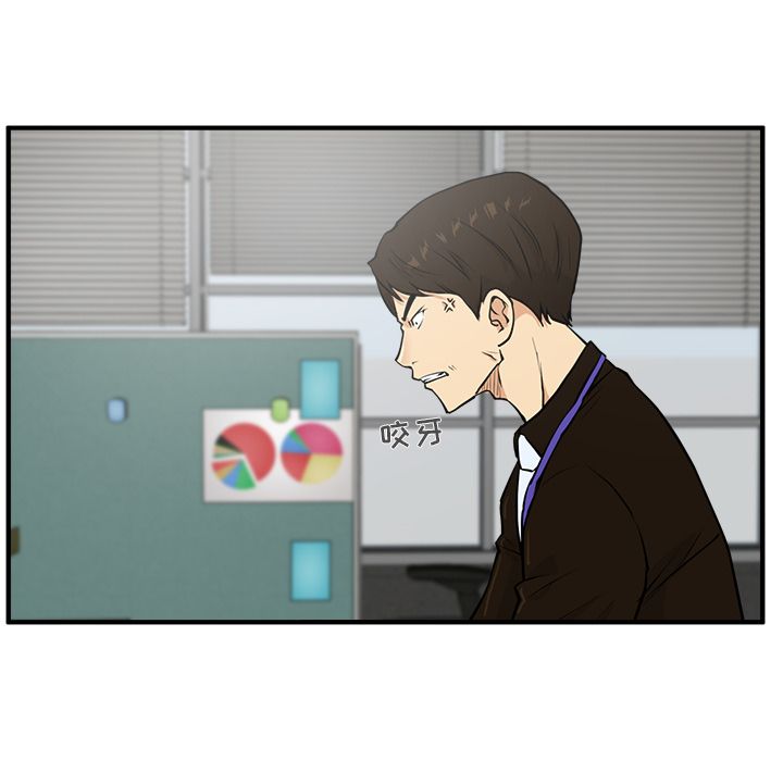 [韩国漫画] 35岁姜武烈 剧情,熟女人妻,巨乳大奶,OL#[121P]-13