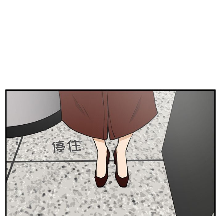 [韩国漫画] 35岁姜武烈 剧情,熟女人妻,巨乳大奶,OL#[121P]-14