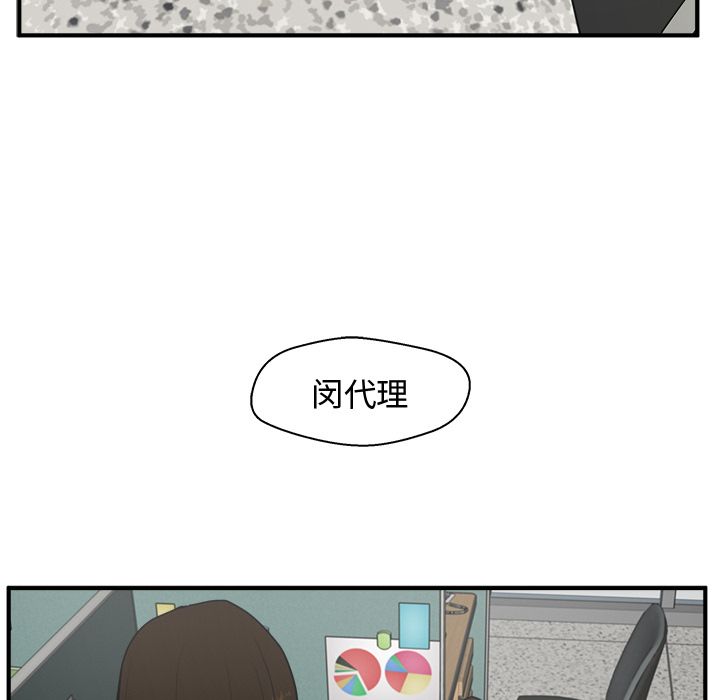 [韩国漫画] 35岁姜武烈 剧情,熟女人妻,巨乳大奶,OL#[121P]-15