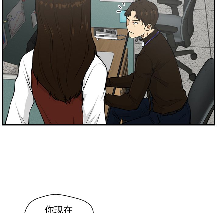 [韩国漫画] 35岁姜武烈 剧情,熟女人妻,巨乳大奶,OL#[121P]-16