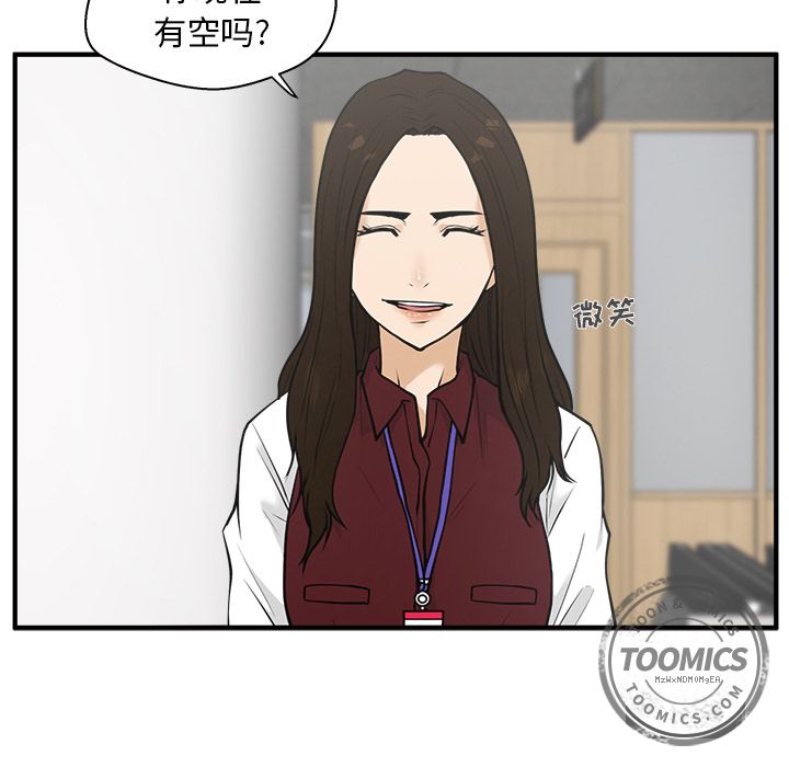 [韩国漫画] 35岁姜武烈 剧情,熟女人妻,巨乳大奶,OL#[121P]-17