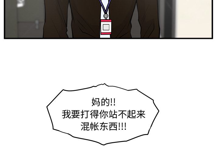 [韩国漫画] 35岁姜武烈 剧情,熟女人妻,巨乳大奶,OL#[121P]-2