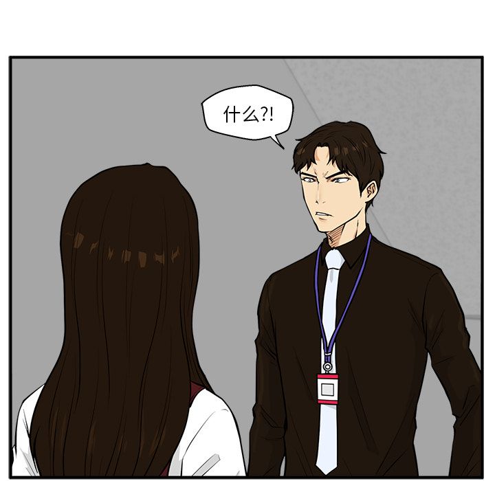 [韩国漫画] 35岁姜武烈 剧情,熟女人妻,巨乳大奶,OL#[121P]-24