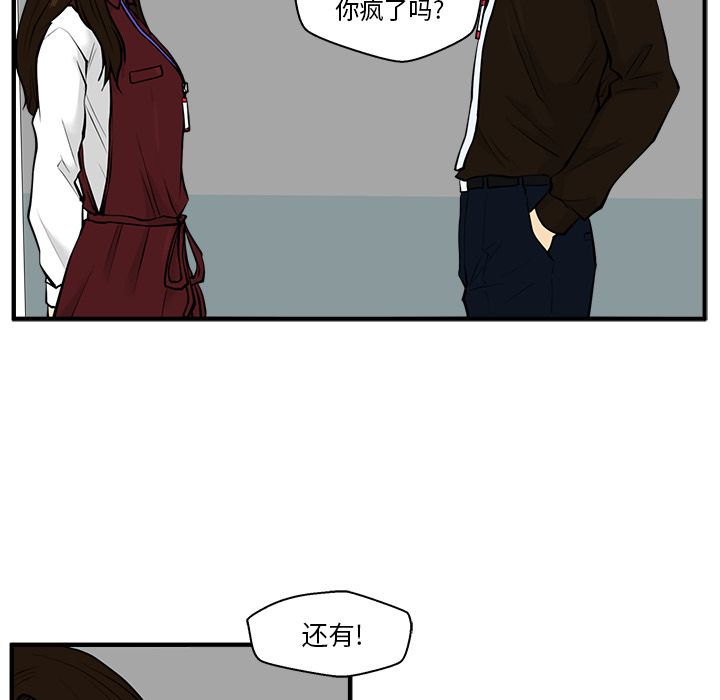 [韩国漫画] 35岁姜武烈 剧情,熟女人妻,巨乳大奶,OL#[121P]-26