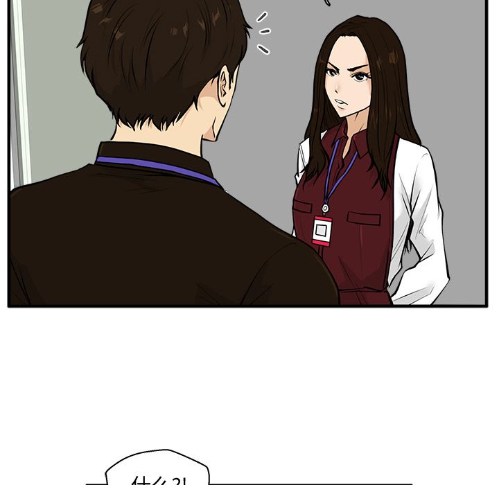 [韩国漫画] 35岁姜武烈 剧情,熟女人妻,巨乳大奶,OL#[121P]-29
