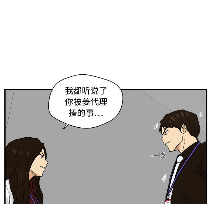 [韩国漫画] 35岁姜武烈 剧情,熟女人妻,巨乳大奶,OL#[121P]-31