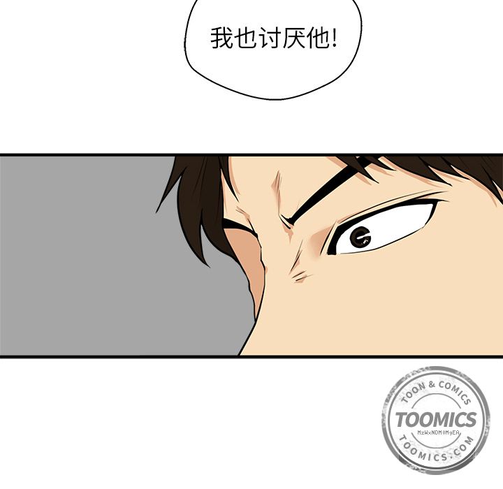 [韩国漫画] 35岁姜武烈 剧情,熟女人妻,巨乳大奶,OL#[121P]-34