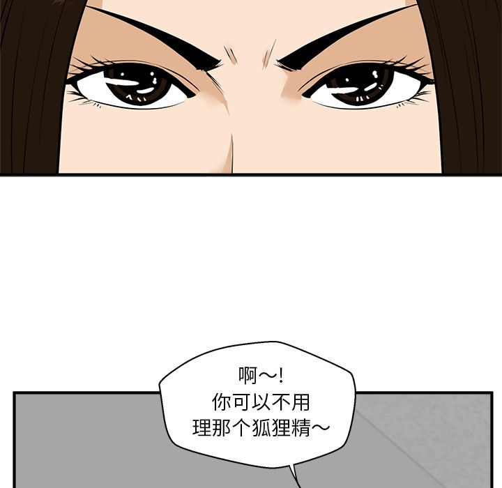 [韩国漫画] 35岁姜武烈 剧情,熟女人妻,巨乳大奶,OL#[121P]-37