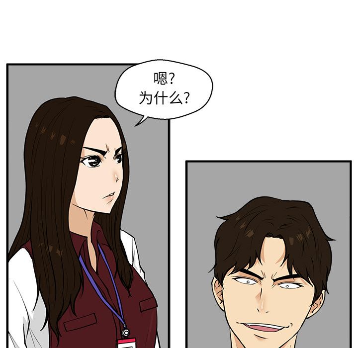 [韩国漫画] 35岁姜武烈 剧情,熟女人妻,巨乳大奶,OL#[121P]-39