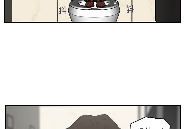 [韩国漫画] 35岁姜武烈 剧情,熟女人妻,巨乳大奶,OL#[121P]-4