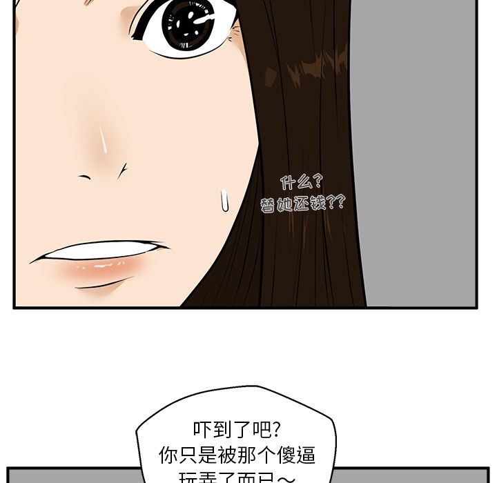 [韩国漫画] 35岁姜武烈 剧情,熟女人妻,巨乳大奶,OL#[121P]-41