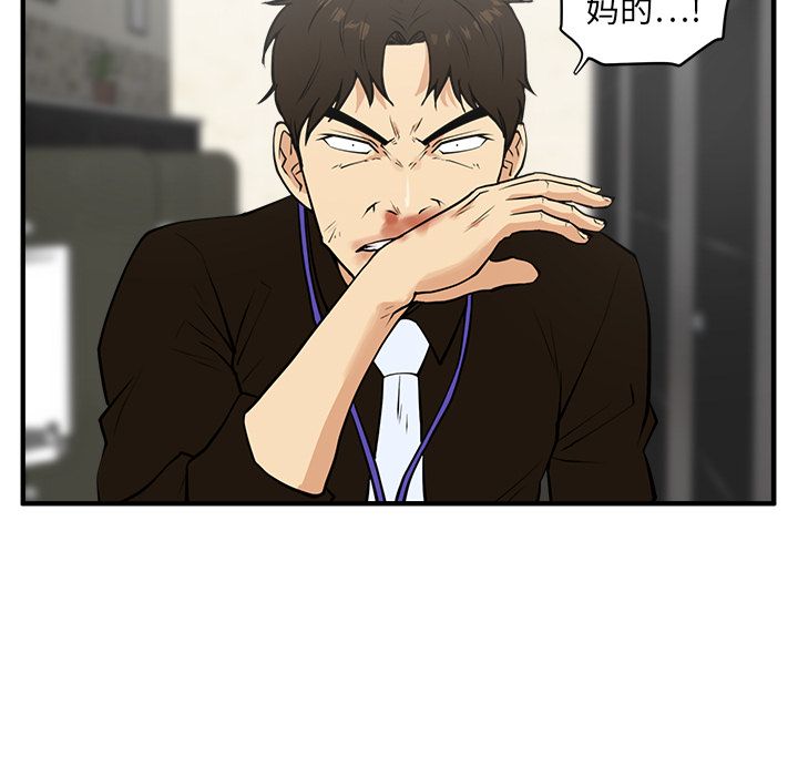 [韩国漫画] 35岁姜武烈 剧情,熟女人妻,巨乳大奶,OL#[121P]-5