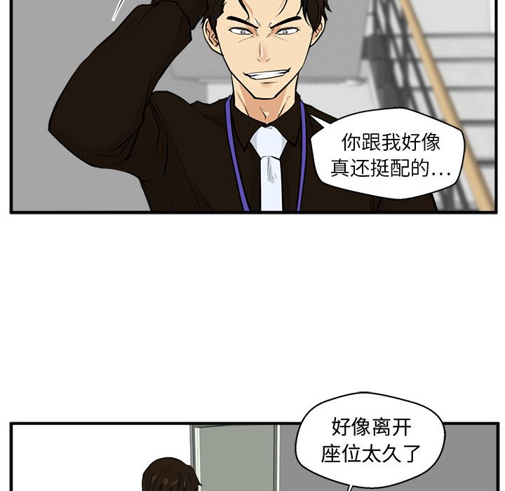 [韩国漫画] 35岁姜武烈 剧情,熟女人妻,巨乳大奶,OL#[121P]-52