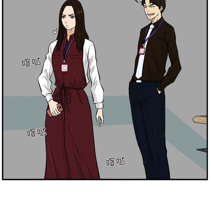 [韩国漫画] 35岁姜武烈 剧情,熟女人妻,巨乳大奶,OL#[121P]-55