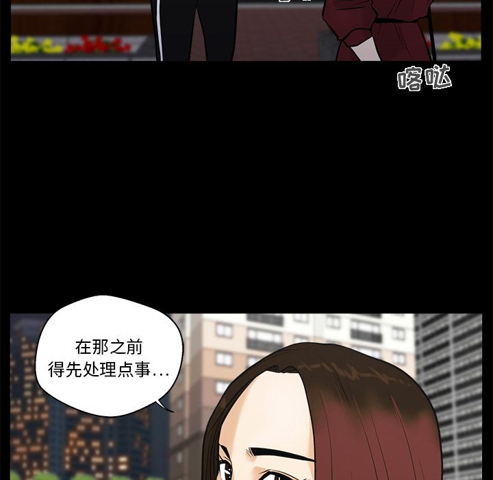 [韩国漫画] 35岁姜武烈 剧情,熟女人妻,巨乳大奶,OL#[121P]-60