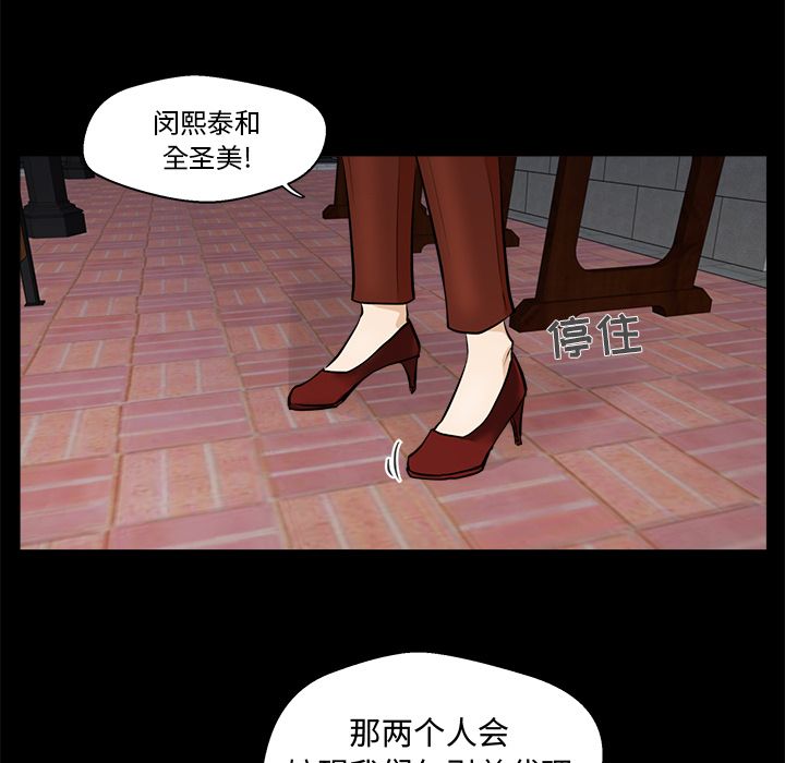[韩国漫画] 35岁姜武烈 剧情,熟女人妻,巨乳大奶,OL#[121P]-63