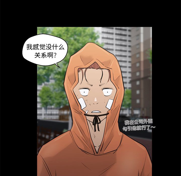 [韩国漫画] 35岁姜武烈 剧情,熟女人妻,巨乳大奶,OL#[121P]-65