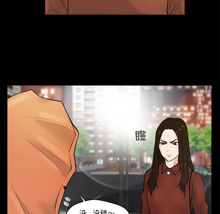 [韩国漫画] 35岁姜武烈 剧情,熟女人妻,巨乳大奶,OL#[121P]-66