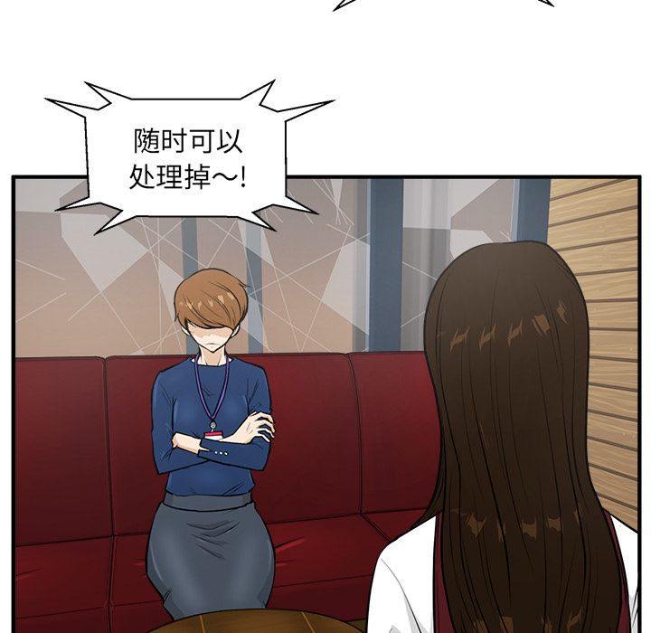 [韩国漫画] 35岁姜武烈 剧情,熟女人妻,巨乳大奶,OL#[121P]-72