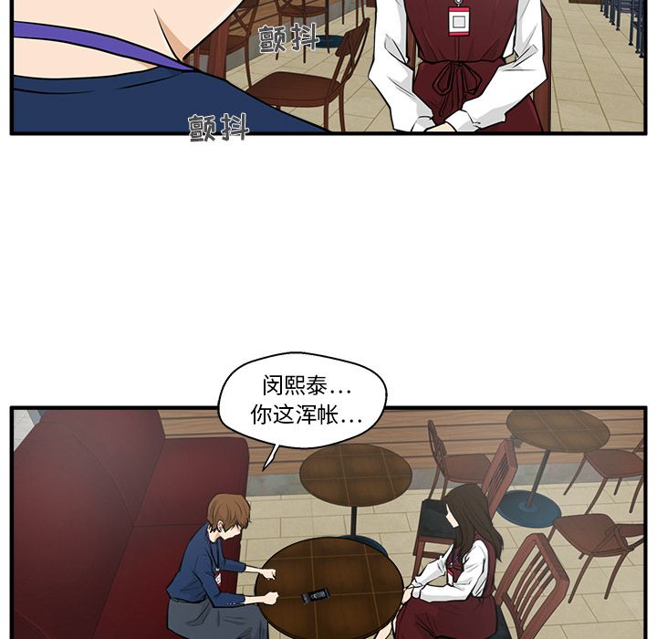 [韩国漫画] 35岁姜武烈 剧情,熟女人妻,巨乳大奶,OL#[121P]-75