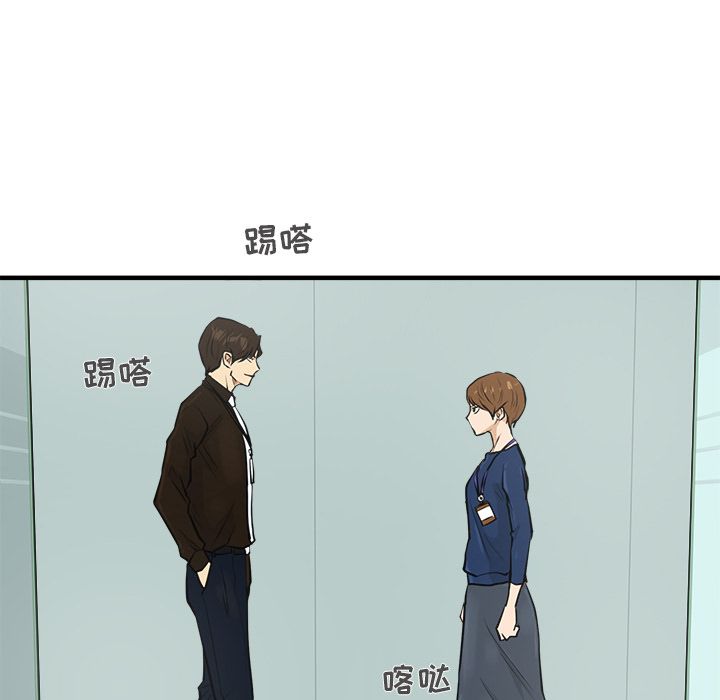 [韩国漫画] 35岁姜武烈 剧情,熟女人妻,巨乳大奶,OL#[121P]-79