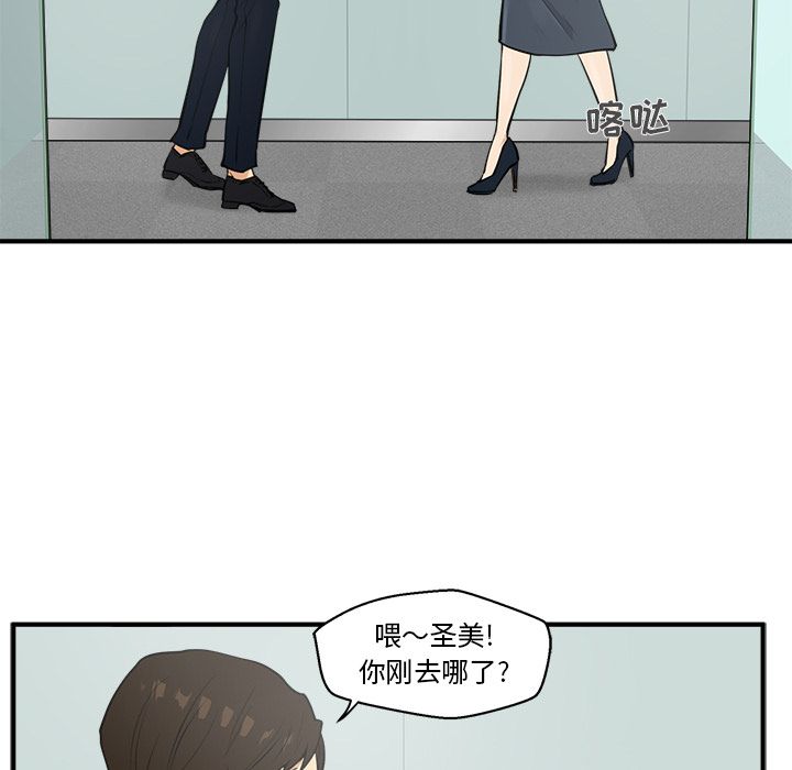 [韩国漫画] 35岁姜武烈 剧情,熟女人妻,巨乳大奶,OL#[121P]-80