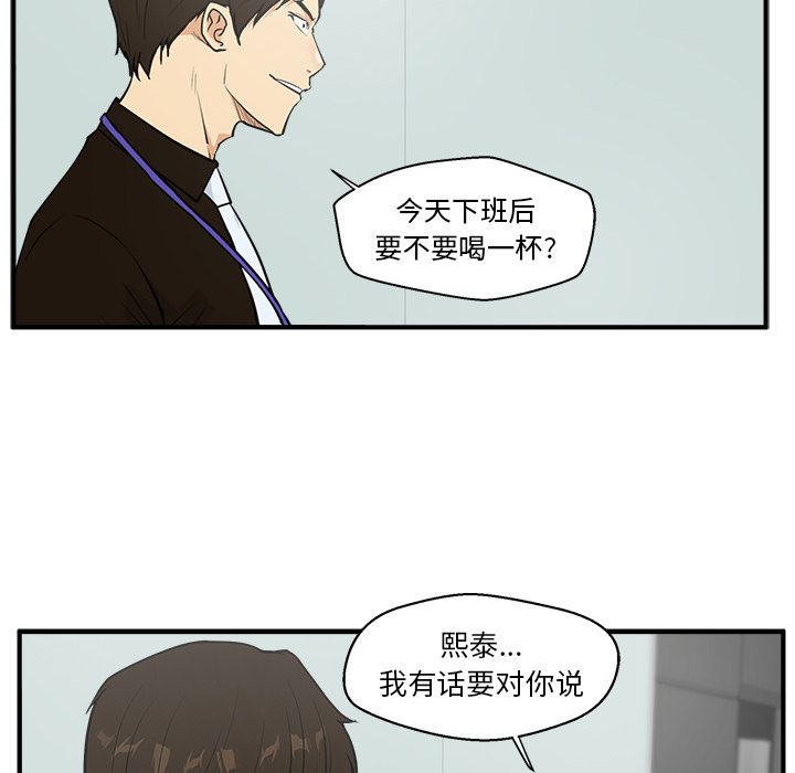 [韩国漫画] 35岁姜武烈 剧情,熟女人妻,巨乳大奶,OL#[121P]-81
