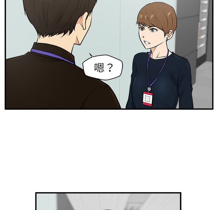 [韩国漫画] 35岁姜武烈 剧情,熟女人妻,巨乳大奶,OL#[121P]-82