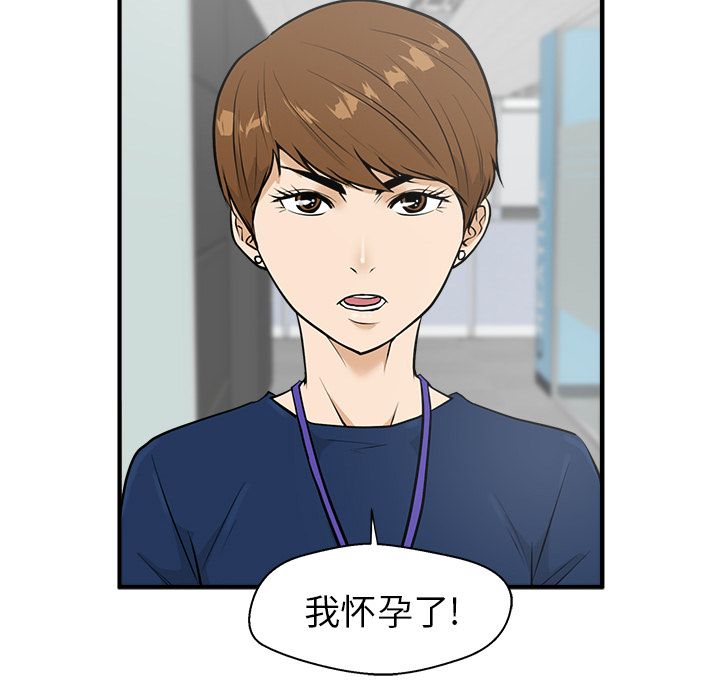 [韩国漫画] 35岁姜武烈 剧情,熟女人妻,巨乳大奶,OL#[121P]-83