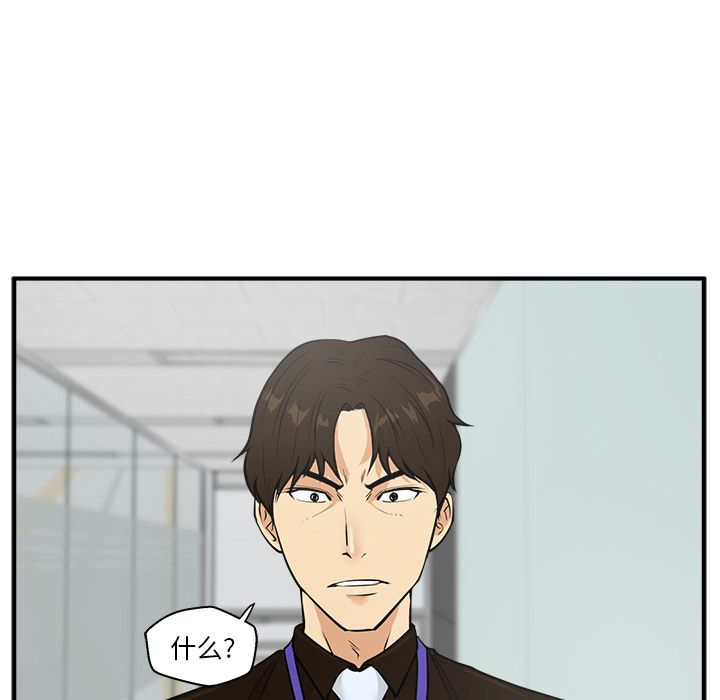 [韩国漫画] 35岁姜武烈 剧情,熟女人妻,巨乳大奶,OL#[121P]-84
