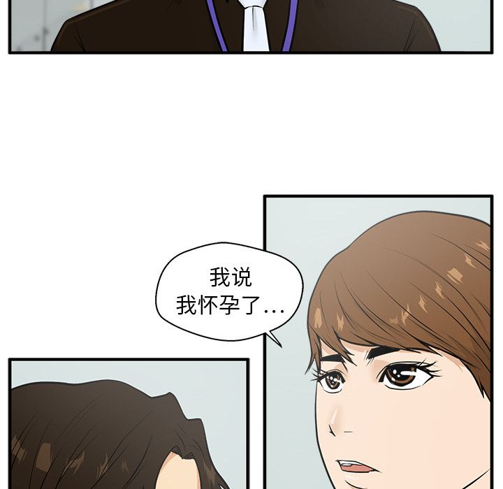 [韩国漫画] 35岁姜武烈 剧情,熟女人妻,巨乳大奶,OL#[121P]-85