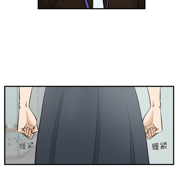 [韩国漫画] 35岁姜武烈 剧情,熟女人妻,巨乳大奶,OL#[121P]-92